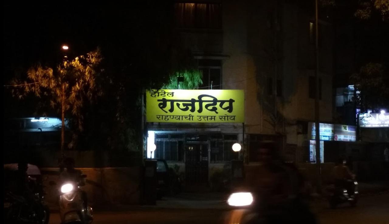 Hotel Rajdeep Púna Kültér fotó